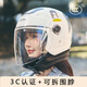 Yongbin new national standard 3c electric vehicle helmet for women in autumn and winter warm scarf anti-fog full helmet for men and women for all seasons off-white girl double mirror detachable scarf adult/brand guarantee/same day delivery