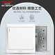 DELIXI switch socket panel 86 household concealed wall power supply CD815 official white whole house package cream style oblique misalignment five-hole (large spacing 5-hole power supply) official website home and series classic decorative decoration large panel