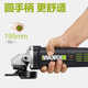 Wax 220V angle grinder WU816 high power 1100 watts multi-function grinding polishing electric grinding cutting power tool WU826 [factory standard]