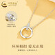 China Gold (CHINA GOLD) Interlocking PT950 Platinum Necklace Women's Möbius Loop Valentine's Day Birthday Gift for Girlfriend and Wife Platinum Interlocking Set Chain Approximately 3g Women's Style + Medium Gold Gift Box + Ghostwriting Greeting Card