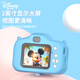 Disney children's camera digital camera photography travel special handheld camera portable toys front and rear dual photography boy and girl birthday gift box HD01 Minnie