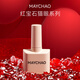 
Maychao (Maychao) Autumn and Winter Red Cat Eye Nail Polish Glue Home New Internet Celebrity Crystal Blasting Nail Art Store Special K826 Ruby