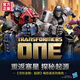 变形金刚（Transformers）《变形金刚:起源》电影版系列角色 F9209 能量升级擎天柱