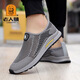 Chaussures en maille de tête de vieille homme (Laorentou)