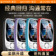 金立（Gionee）老年人手机4G全网通 超长待机老年机 大字大声大按键大屏学生备用功能机双卡双待G320 黑色