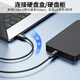 晶华 USB3.0高速打印线 AM/BM方口接头移动硬盘盒 通用惠普HP佳能爱普生打印机数据连接线 1米 U653C