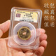 Five Emperors Coins Five Emperors Coins Entry Door Authentic Ancient Coins Box Coins Support Identification Coins Press the Threshold Stone Under the Qing Dynasty Inheritance 85 points Qianlong Tongbao I672N5
