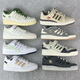 阿迪达斯 （adidas）阿迪三叶草FORUM 84LOW男女休闲板鞋FZ6296 FZ6253  HQ6938 FZ6296  35.5