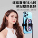 topvork【直播专用 】手机散热器半导体制冷降温散热背夹电竞吃鸡神器王者荣耀适用苹果华为一加黑鲨红魔