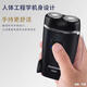 
Feike Shaver Full Body Wash Men's Electric Mini Portable Smart Shaving Knife Portable Built-in Plug Charging Feike FS829+ Free Storage Bag + Steel Knife Head*2