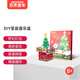 百思童年 BRAVOKIDS儿童玩具圣诞音乐盒积木八音盒手工DIY儿童礼物
