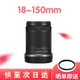 Canon Canon RF-S 18-150mm f/3.5-6.3 IS STM disassembled lens RF half-frame mirrorless lens 18-150mm disassembled version