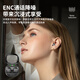Meiyin True Wireless Mini Small Invisible Bluetooth Headset, No Pressure on Your Ear when Sleeping on Your Side, No Pain When Weared for a Long Time, Compact and Does Not Flicker, Suitable for Apple, Huawei, OPPO, Xiaomi VIVO, and Work Fishing Artifact, Skin Color
