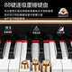 Ryefield (Ryefield) Electric Piano 88 Key Heavy Hammer Profesional de clasificación Piano Principios Inicio Digital Electrónico Piano Grado de rendimiento de adultos RY688 Bottom Bottom - Walnut Brown