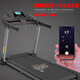 Healthmate treadmill household large electric household folding treadmill ultra-wide running belt indoor small gym equipment ultra-wide running LCD screen/music/APP interconnection