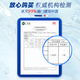 Bright Disk (finish) Bright Disk finish dishwashing beads three-in-one cleaning dishwasher detergent dishwasher salt powder cleaning agent dishwasher special soft water salt 1.2KG*2 bags
