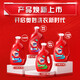 Myomi sterilization and mite removal laundry detergent 5KG 72 hours long-term home cleaning