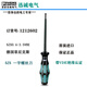 XMSJ screwdriver, one-shaped cross, plum blossom insulated Phoenix terminal, special for secondary wiring, PLC, SZS-0.6*3.5 VDE, item number 12126