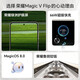 Honor Magic V Flip new small folding screen 4.0-inch large external screen AI smartphone Honor Magic V Flip champagne powder 12GB+256GB