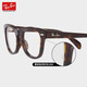 雷朋（RayBan）光学镜架板材方形儿童轻质近视眼镜框0RY9707V可定制 HAWANA色镜框3887 默认46