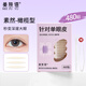 Skin Beauty Words Suran Lace Double Eyelid Patches Olive Shape 480 Patches Matte Invisible Eye Beauty Patches for Swollen Eyes Single Eyelids MF8748