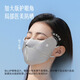Xia Qin sunscreen mask, silk anti-UV, lightweight mask for women, spring and summer driving artifact, mulberry silk face mask, deep space gray, silk 16 mmi sunscreen mask