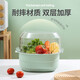 MAXCOOK vegetable washing basket drain basket plastic double layer vegetable washing basin kitchen drain basket fruit plate vegetable basket drain basket transparent light green large size MCPJ7736