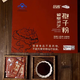 Pin Gao Breaking Wall Ganoderma lucidum spore powder bag spore powder capsule spore oil capsules parents health care products gift gifts elders family adults and elderly nutrition gift boxes Ganoderma lucidum spore oil soft capsules 1 box 2 bottles (60 capsules per bottle) + gift bag