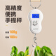 SUPOR portable electronic scale portable high-precision hook weighing vegetable scale weighing luggage scale weighing scale express scale portable scale 50kg0.01g