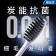 Lion Fine Tooth Cleaner 0.01 Charcoal Energy Gum Protection Toothbrush 8 Pack Soft Bristle Ultra-Fine Hair Transplantation Deep Teeth Cleaning Color Random Family
