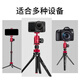 Manbilli MT-08L Selfie Selfie Stick Extensión Pole Sports Soporte GOPRO Action4/3 Accesorios Panorámico Soporte de cámara Pocket Sports Accesorios de cámara MT-08L