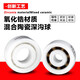 
NSK water drop wheel fishing wheel high-speed ceramic bearing MR105MR115 623 693 683 MR74 Full pottery 511 Full pottery 5114 Thick inside and outside Others