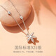 Fanci Fan Qi Maple Leaf Necklace Women's Silver Clavicle Chain Birthday Light Luxury High-end Gift Niche Gift for Girlfriend and Wife