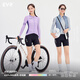 EVR cycling suit women's printed long-sleeved top dopamine high elastic fully transparent mesh fabric road bicycle explore sweet pomelo orange M