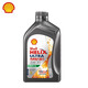 Shell Helix Ultra Natural Gas Fully Synthetic Motor Oil Engine Lubricant Helix Ultra 5W-40 SP 4*1L
