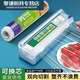 Tonghuadu cling film cutter suction cup food cling film cutting box storage tear-off box sliding knife box cover commercial cutting box + thickened cling film roll