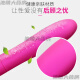 Vibrator multi-frequency strong vibration massage stick adult female products female erotic masturbation tool [enjoy] +00310 pack