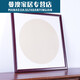 Yicheng Square Rice Paper Picture Frame Chinese Style Frame Frame Frame Rice Paper 5050 Size Cross Stitch Painting Mahogany (Solid Wood) 12006
