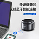Patriot T98 wireless Bluetooth portable laptop small audio mobile subwoofer car speaker outdoor mini money voice broadcast prompter matte silver