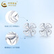 China Gold (CHINA GOLD) four-leaf clover earrings for women PT950 platinum earrings platinum earrings for women wedding birthday gifts for girlfriends and wives platinum four-leaf clover earrings about 1.3g