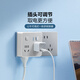 Bull (Bull) 86 Typ Gleitschieber beweglicher Konvertierungsstecker/Socket/Power Converter Ein-Turn vier Multifunktion