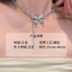 PEI Nanwei Flash Bohrer Schmetterling Halskette für Frauen mit leichtem Luxus-Nischen-Design trendy und High-End-Schlangekettenkette Halskette Schmetterlingsanhänger für Frauen, Blitzbohrer Schmetterling Halskette
