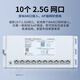 普联（TP-LINK）POE供电·AP管理一体化千兆企业级VPN路由器 无线ap控制器 【路由模块】10口2.5G R5010PE-EN