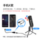 铁三角ATR2500USB 指向性电容USB麦克风电脑轻松连接直播K歌录音配音专业话筒