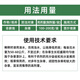 川东农药75.7%草甘膦铵盐草甘磷除草烂根剂荒地除杂草灭生性757农药除草剂 50克*200袋/箱