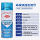 Dajie King DJW880 Clothes Sofa Degreasing agent One-shot spray Cleaning agent and powder spray Single bottle