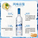 Graue Gänse Wodka Wodka Spirited Wine Basis Wein Original Flasche importiert Fremdlippen