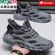 Zapatos para hombres Cartelo Summer 2024 Nuevos zapatos de coco Mase transpirable Sports Casual sin deslizamiento sin deslizamiento Q9225 beige 39 Deportes estándar