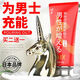 Kawai [japanische Marke] Herrenreparaturcreme Massageöl für den externen Gebrauch HXM3271 [Japanische Kawai High-End] -Pakete für Männer [Basic Awakening] 1 Pack