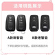 Cangsu is suitable for 22-24 Toyota Visa key cover luxury version Camry Highlander bag Rav4 shell B old smart/Sakura pink (single shell)